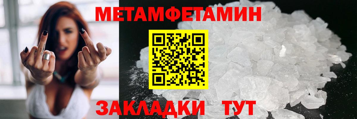Нурлат  АМФЕТАМИН  Вход с VPN  Амфетамин  АМФЕТАМИН Розовый 
