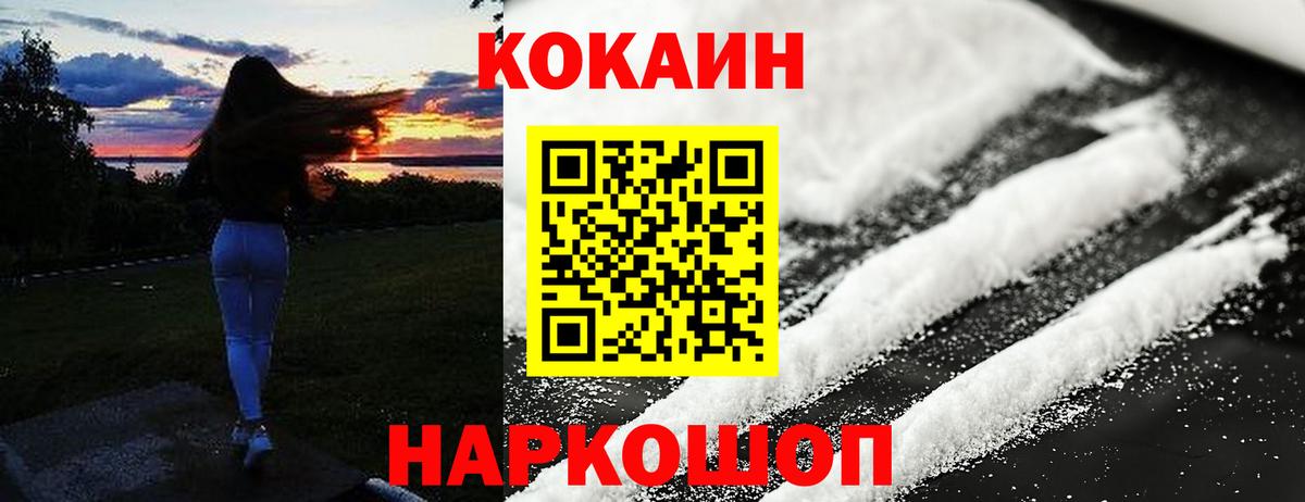 Канабис  Вход с VPN  Меф кристаллы  КОКАИН  Экстази  Нурлат  ГАШ 