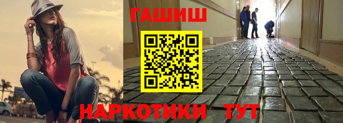 Нурлат  Гашиш Изолятор  Вход с VPN  ГАШИШ  ГАШИШ hashish 