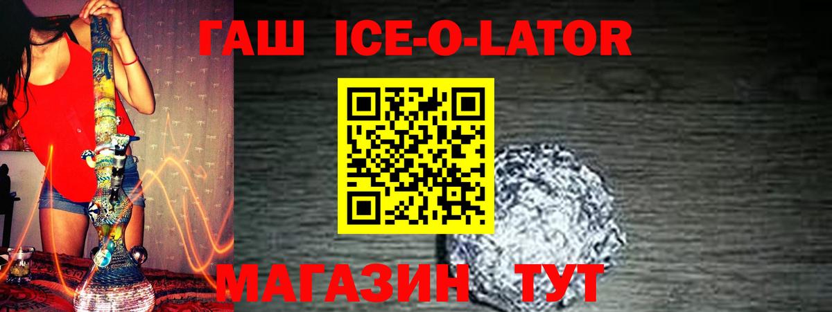 ГАШИШ хэш Нурлат