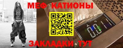 синтетический гашиш Славгород