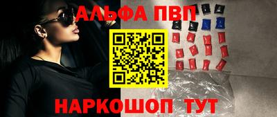 первитин Северобайкальск