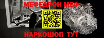 первитин Северобайкальск
