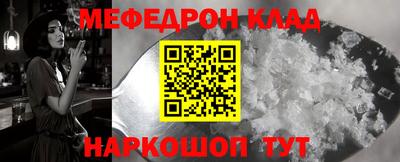 первитин Северобайкальск
