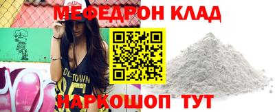 а пвп мука Севастополь