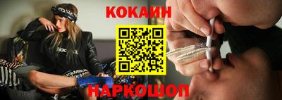 синтетический гашиш Славгород