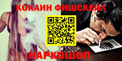 шишки Славянск-на-Кубани