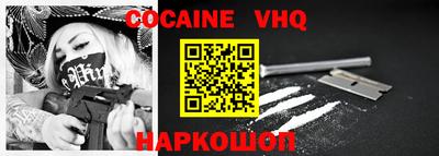 ALPHA-PVP Свободный