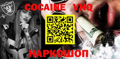 первитин Северобайкальск