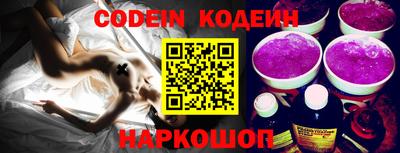 синтетический гашиш Славгород