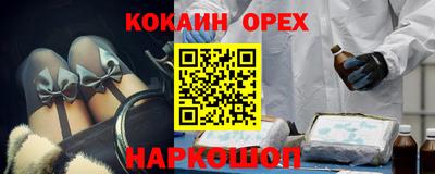 синтетический гашиш Славгород
