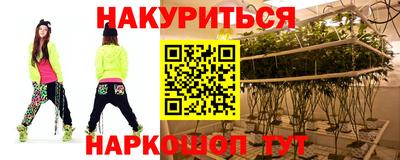 синтетический гашиш Славгород