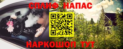 мефедрон мука Сланцы