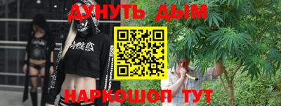 мефедрон мука Сланцы