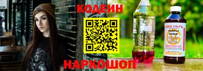 шишки Славянск-на-Кубани
