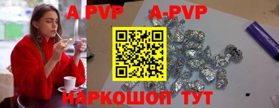 мефедрон мука Сланцы