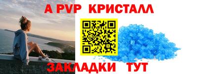 а пвп мука Севастополь
