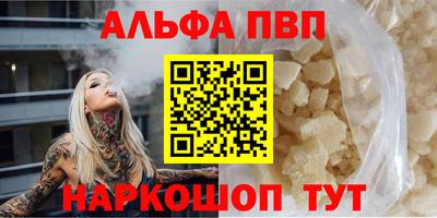 а пвп мука Севастополь