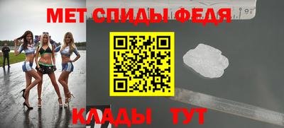 мефедрон мука Сланцы