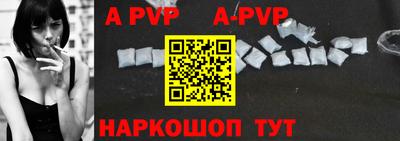 первитин Северобайкальск