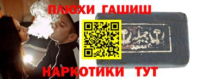 первитин Северобайкальск