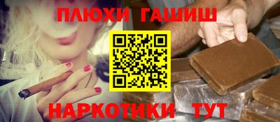 мефедрон мука Сланцы