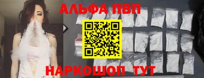 шишки Славянск-на-Кубани