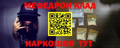 ALPHA-PVP Свободный