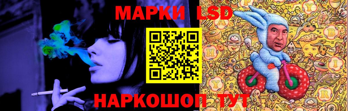 ЛСД экстази ecstasy  LSD-25 экстази ecstasy  Вход с VPN  Лсд 25 экстази  Нурлат 